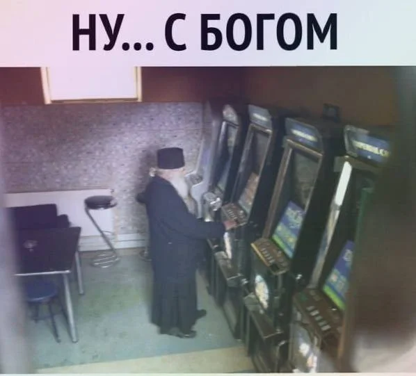 Развеселые (19.12.23)