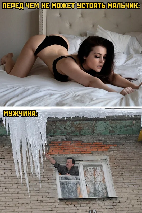 Весёлые (20.12.23)