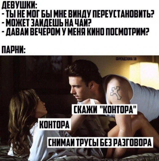 Пошлые мемы (20.12.23)