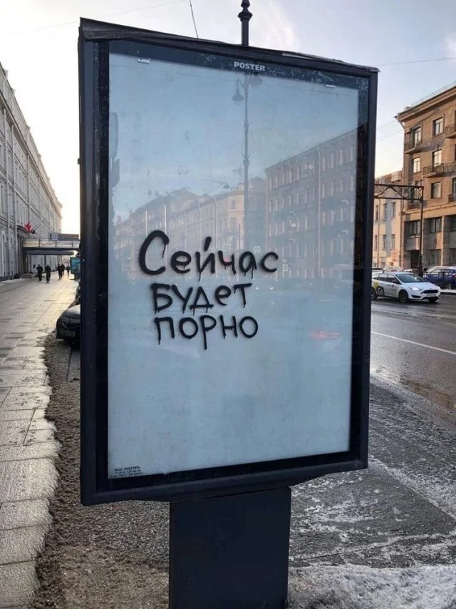 Так себе картинки (21.12.23)