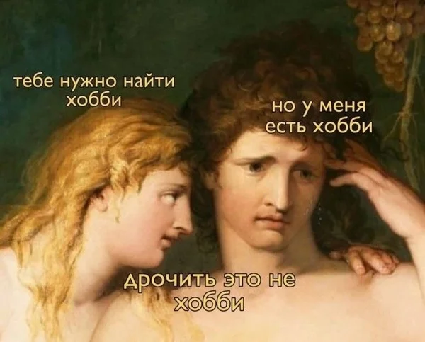 Так себе картинки (21.12.23)