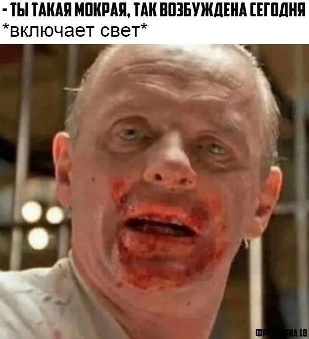 Пошлые мемы (25.12.23)