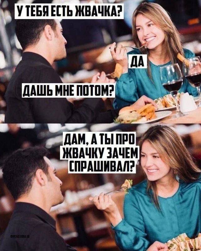 Пошлые мемы (22.12.23)