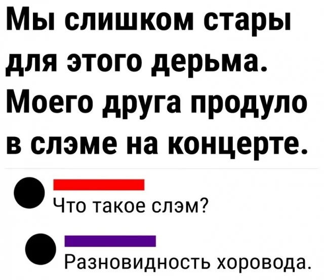 Так себе картинки (28.12.23)