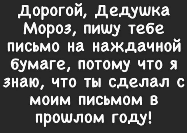 Картинки с новогодним налетом (23.12.23)