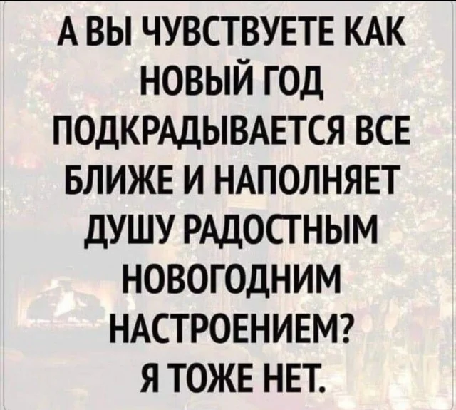 Картинки с новогодним налетом (24.12.23)