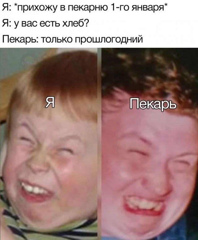 Картинки (25.12.23)