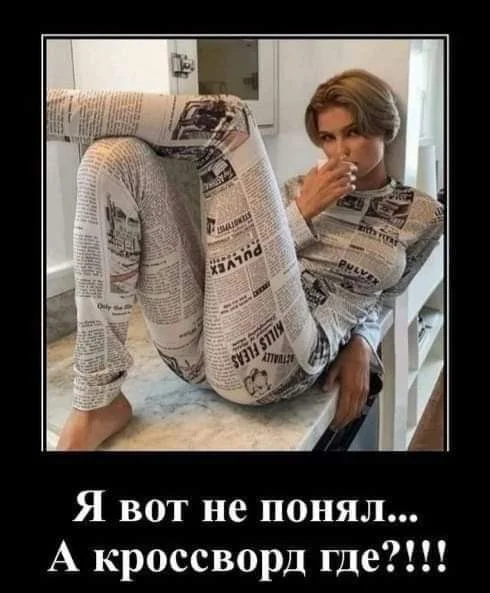 Картинки (28.12.23)