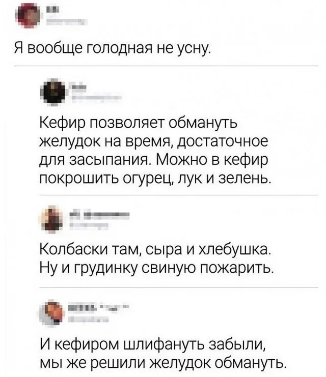 Так себе картинки (29.12.23)