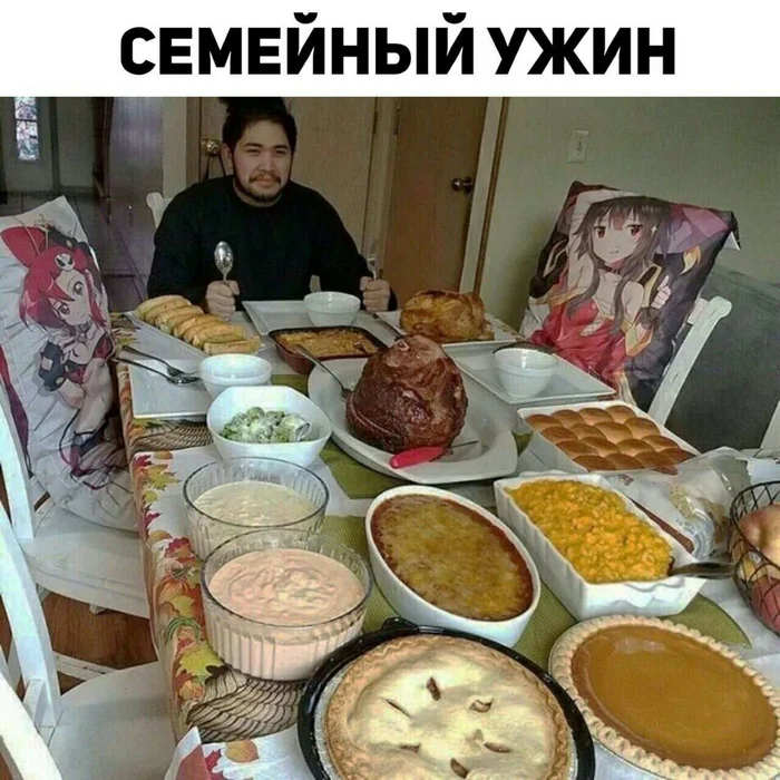 Анимешные мемы (04.12.23)