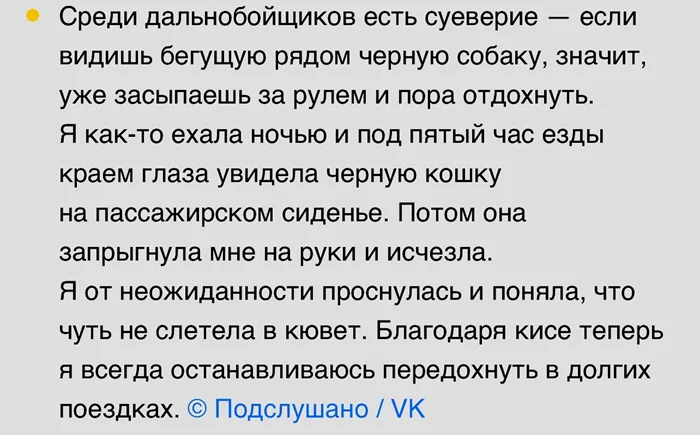 Таинственные рассказы: пользователи делятся историями, которые остаются без объяснения