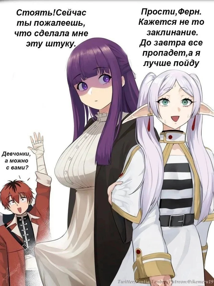 Анимешные мемы (08.12.23)