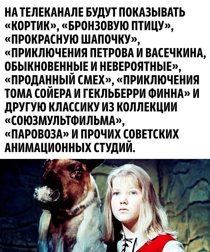 Такое можно и детям показать, и самому посмотреть