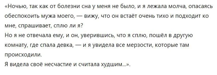 Только терпеть боль⁠⁠