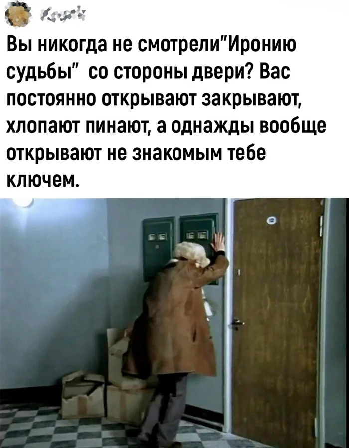 Глазами героев