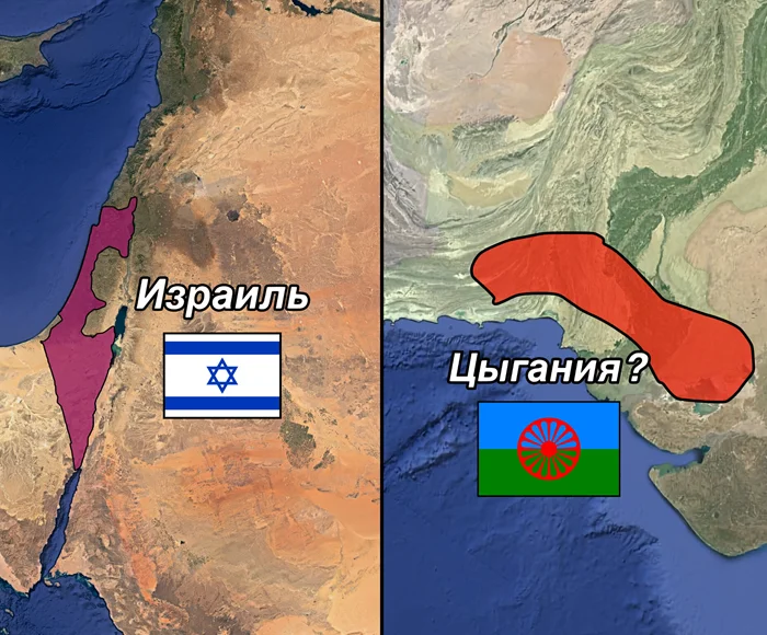 Без родины: почему цыганам не дали государственность, как евреям?