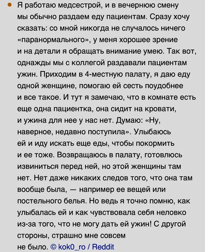 Медики в ступоре: загадочные случаи, которые оставили даже врачей в недоумении