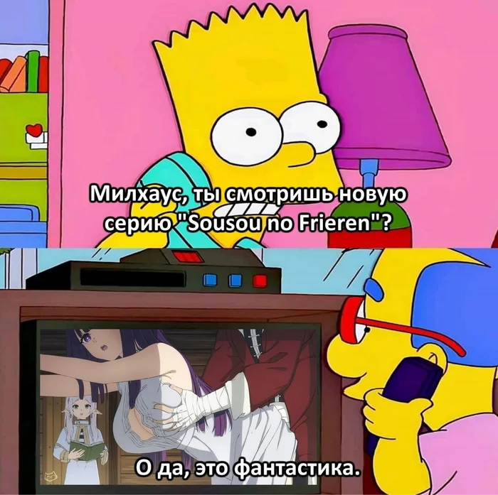 Анимешные мемы (25.12.23)