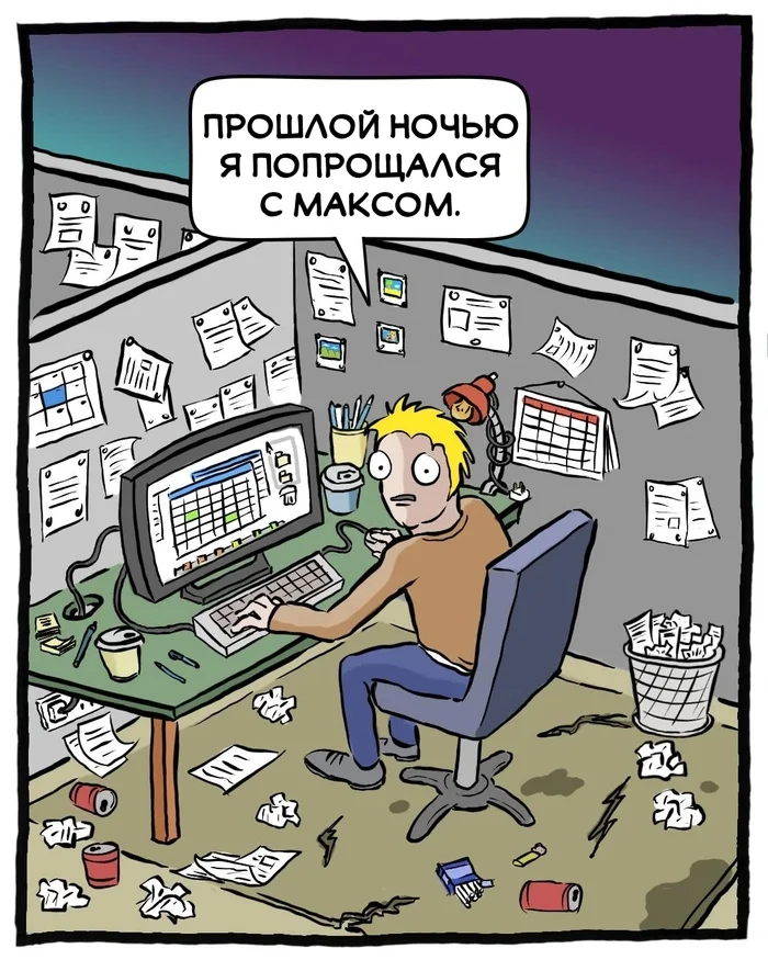 Путь на небеса