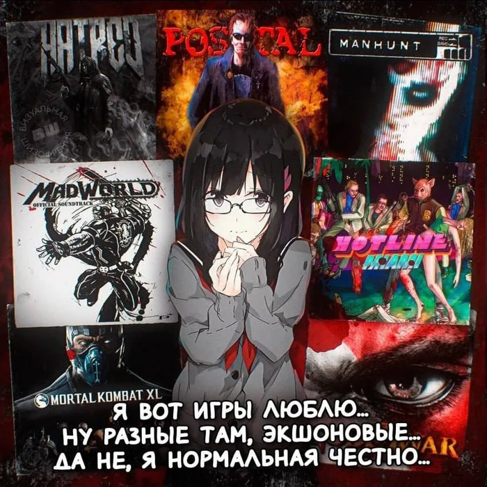 Анимешные мемы (01.01.24)