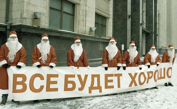 Интересные фотографии 1990 -х