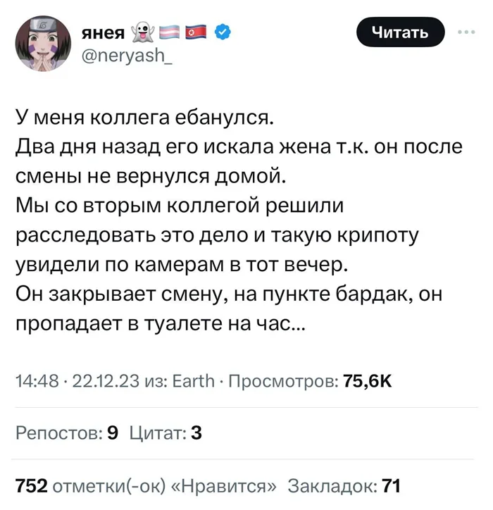 Практически готовый сценарий для ужасов