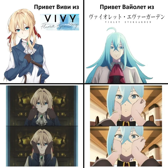 Анимешные мемы (27.12.23)