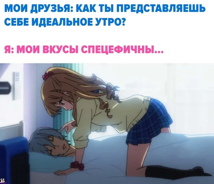 Анимешные мемы (28.12.23)