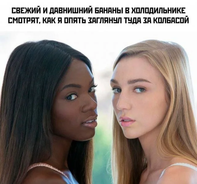 Скрины из соцсетей (02.12.23)