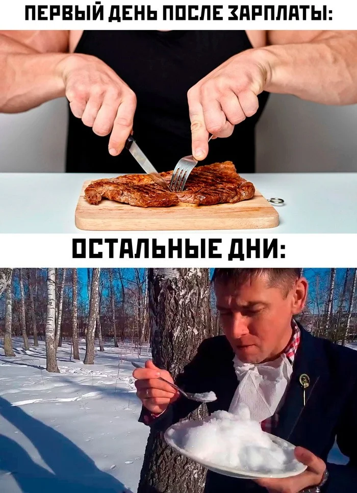 Скрины из соцсетей (10.12.23)