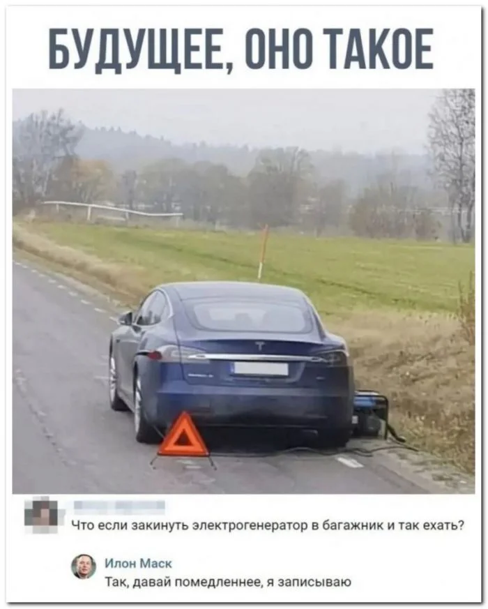 Скрины из соцсетей (07.12.23)