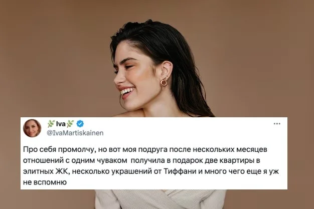 Подарки за интим: Женщины поделились тем, что им презентовали мужчины после секса