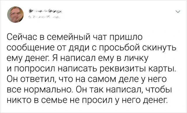 Подборка веселых твитов