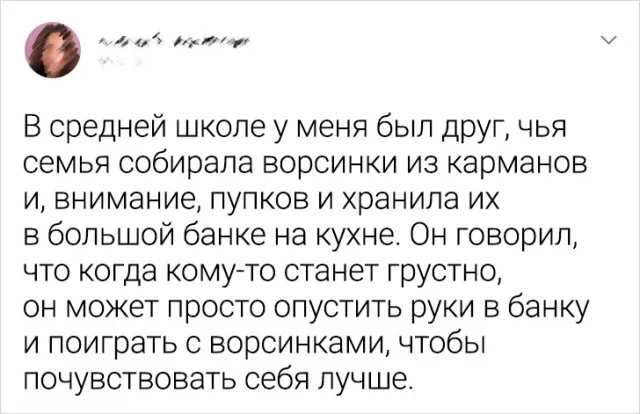 Смех и странности: твиттерная подборка о странных привычках людей