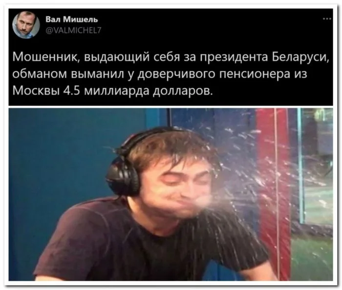 Скрины из соцсетей (08.12.23)