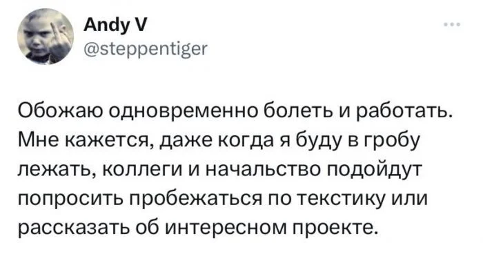 Гуру виртуального мира: философские мысли из соцсетей, вызывающие удивление