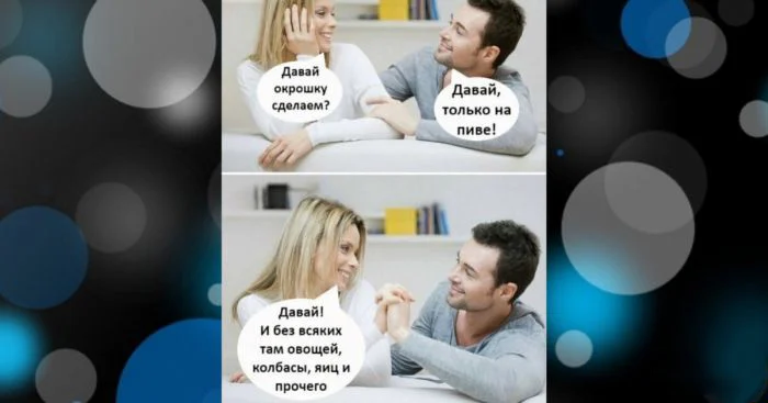 Записки алкоголика (любителя)