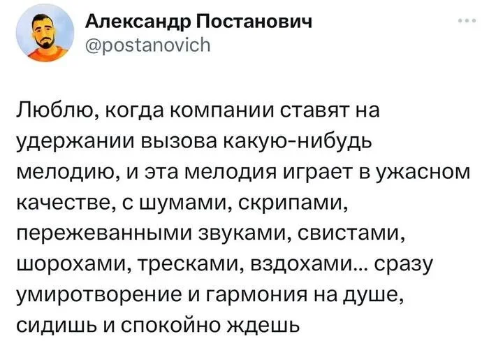 Скрины из соцсетей (17.12.23)