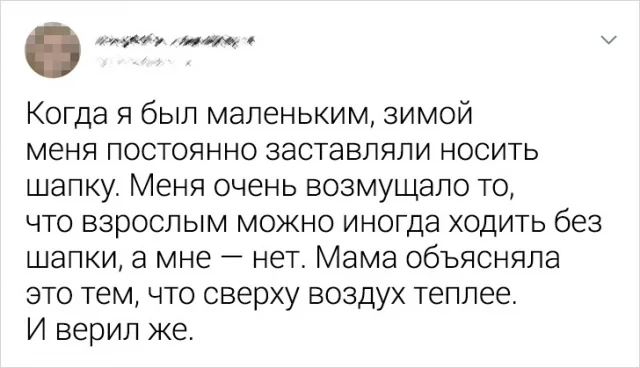 Смешные взгляды на воспитание: лучшие забавные твиты на эту тему