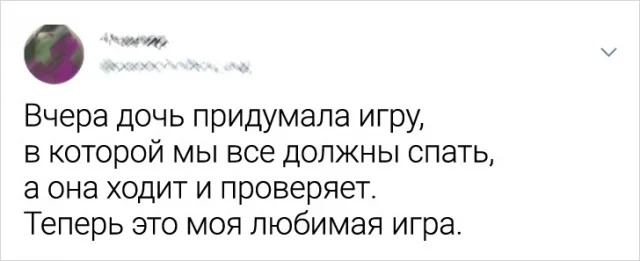 Забавные твиты о родителях и детях