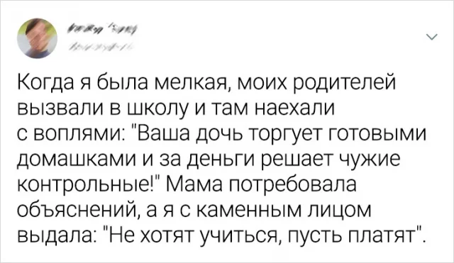Забавные твиты о родителях и детях