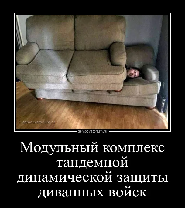 Сборник демотиваторов