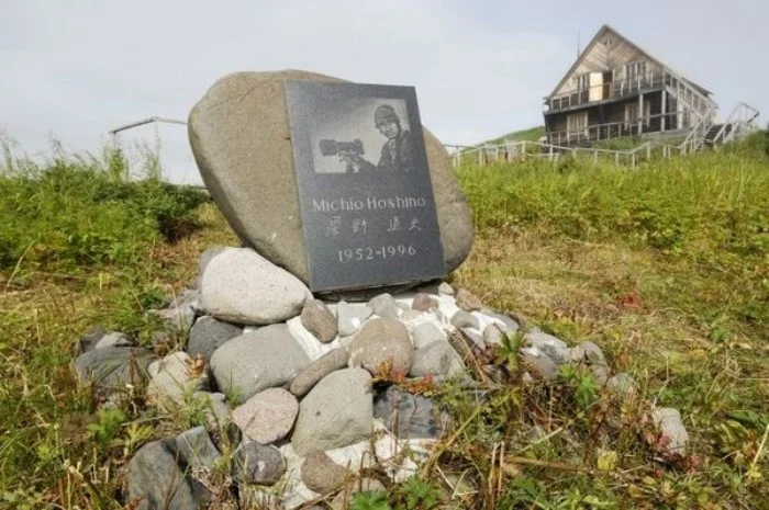 Последний кадр