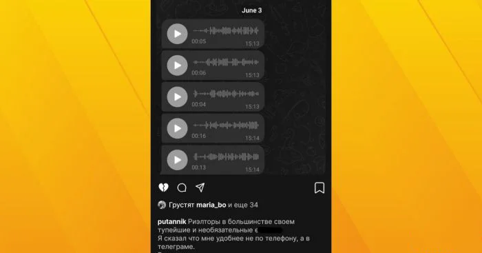Необычные идеи риэлторов, которые могут