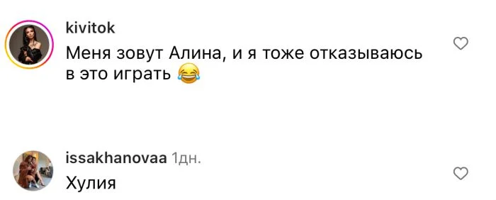 ХУдожественная метаморфоза: как изменится имя с заменой первых двух букв на 'ХУ'