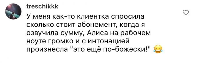 От умных колонок до решения выкинуть все