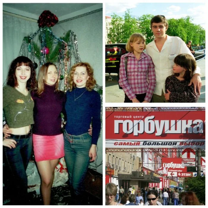 Интересные фотографии 1990 -х