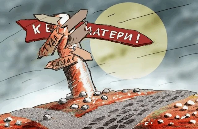 Мысли о матерном слове..