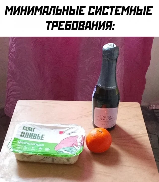 Весёлые