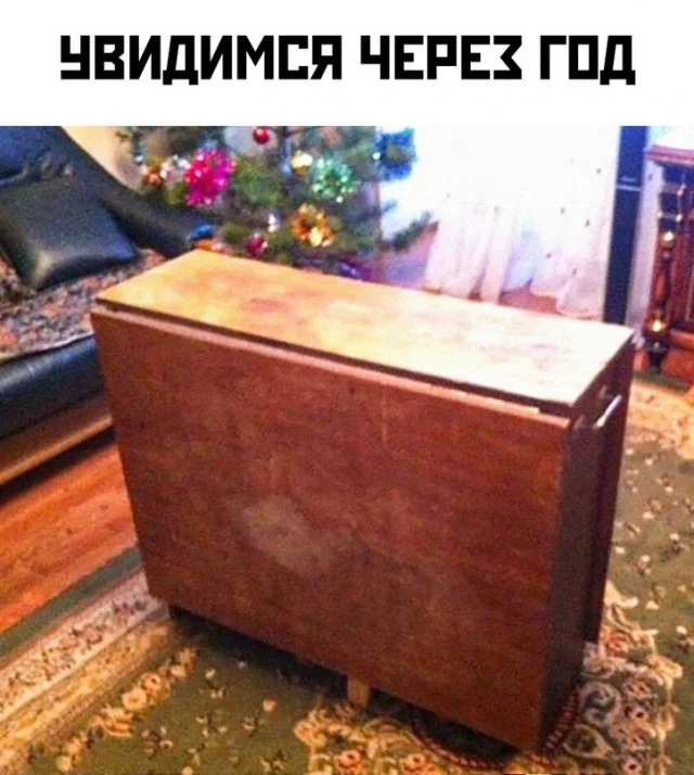 Весёлые (04.01.24)